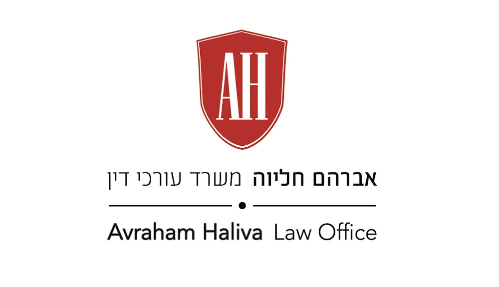 Abraham Haliva Attorney